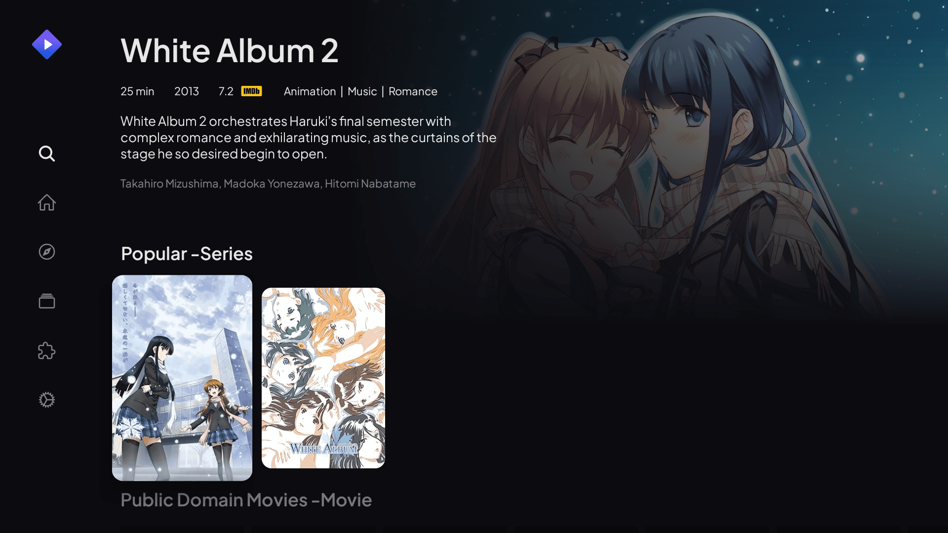 Search White Album 2